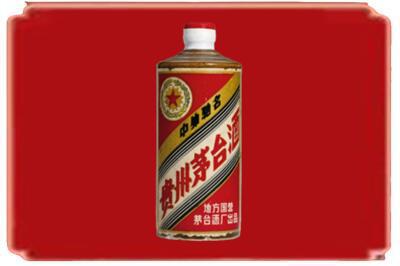 清远烟酒回收五星茅台酒.jpg