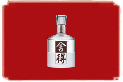 清远烟酒回收舍得.jpg